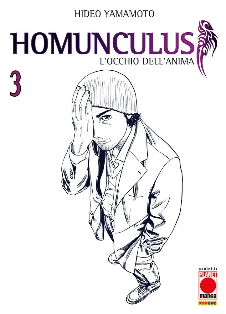 Volume cover